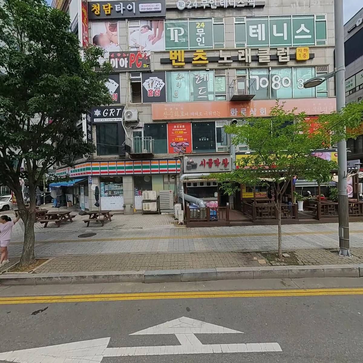 김영철부동산
