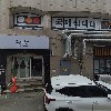 진성네트워킹 유한회사