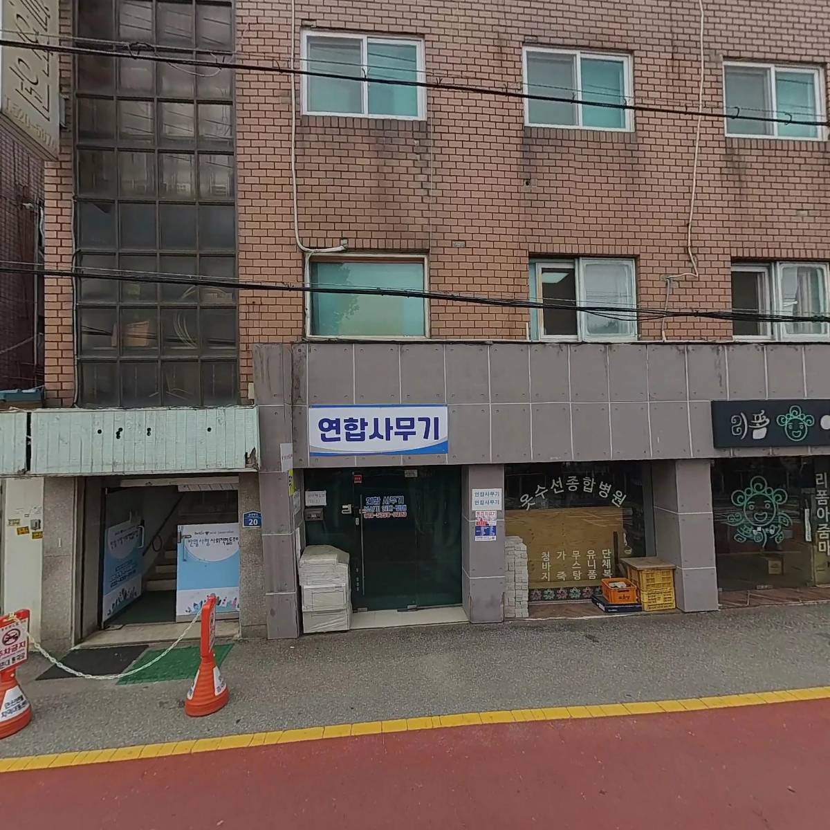우리들사회적협동조합(안산반월지역아동센터)_3