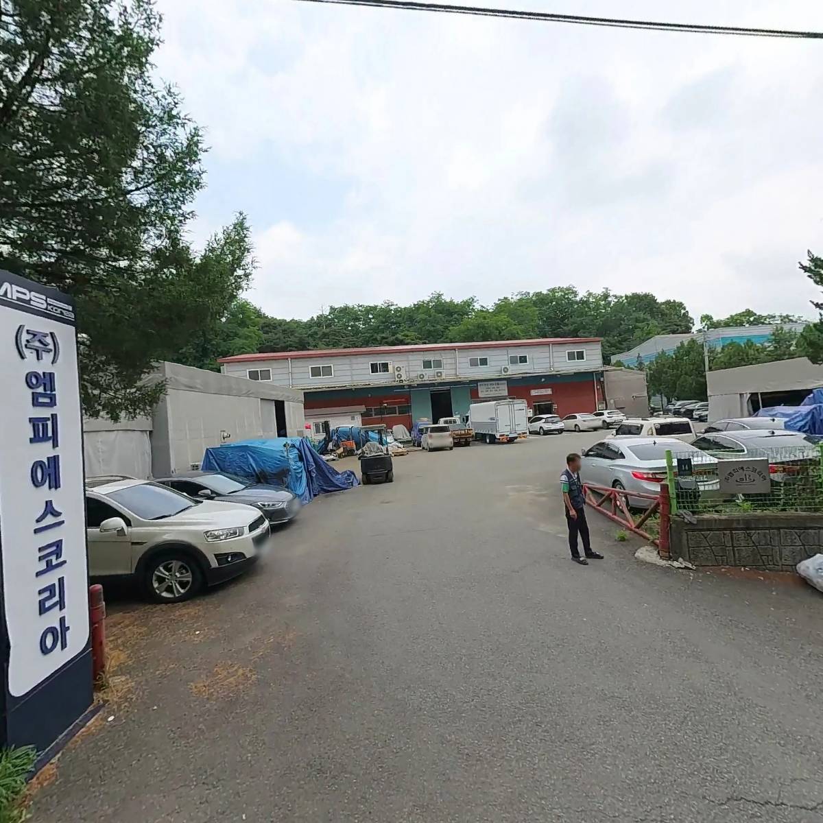주식회사 파츠포어스