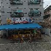 활어특별시