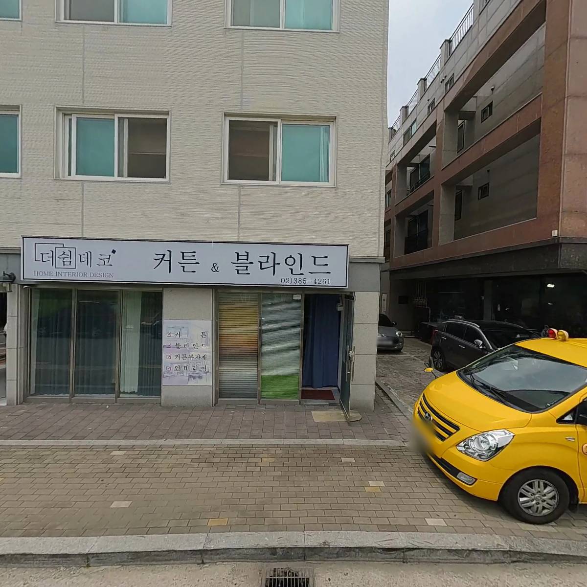주식회사델타네트웍스_3