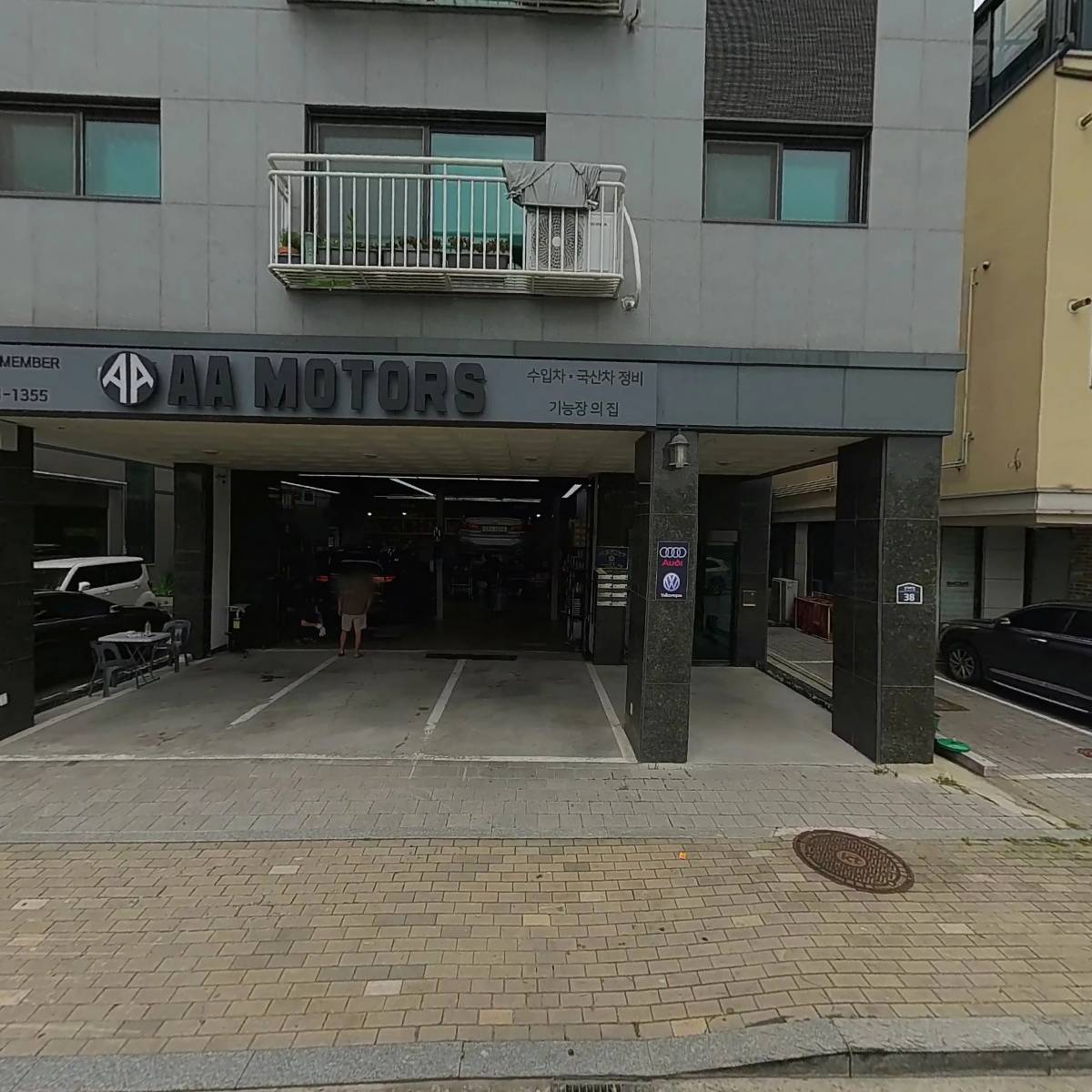 에이에이 모터스_3