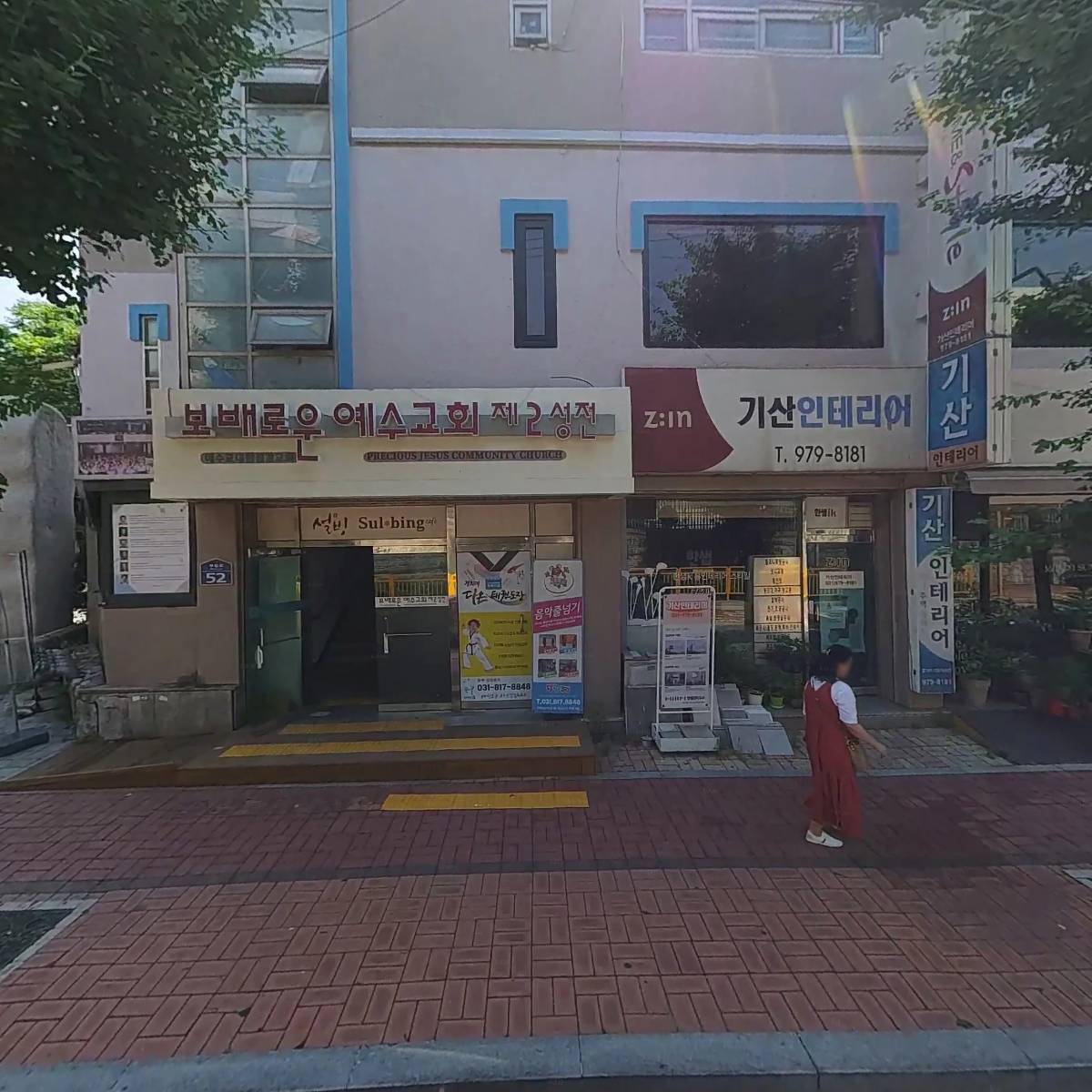 모로선셋