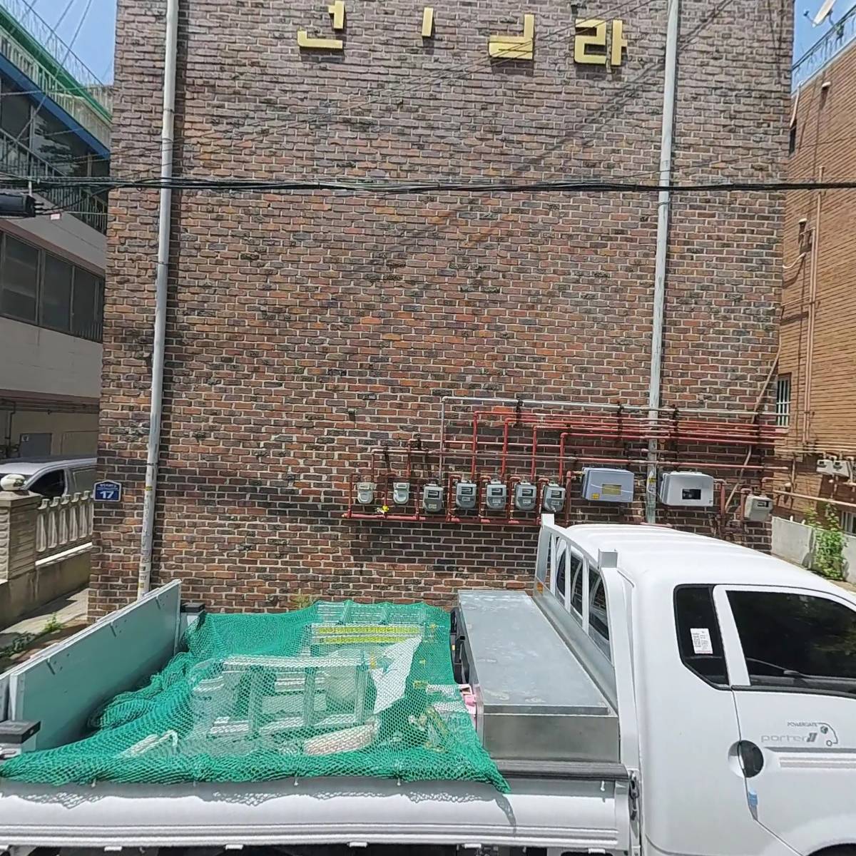 유현성