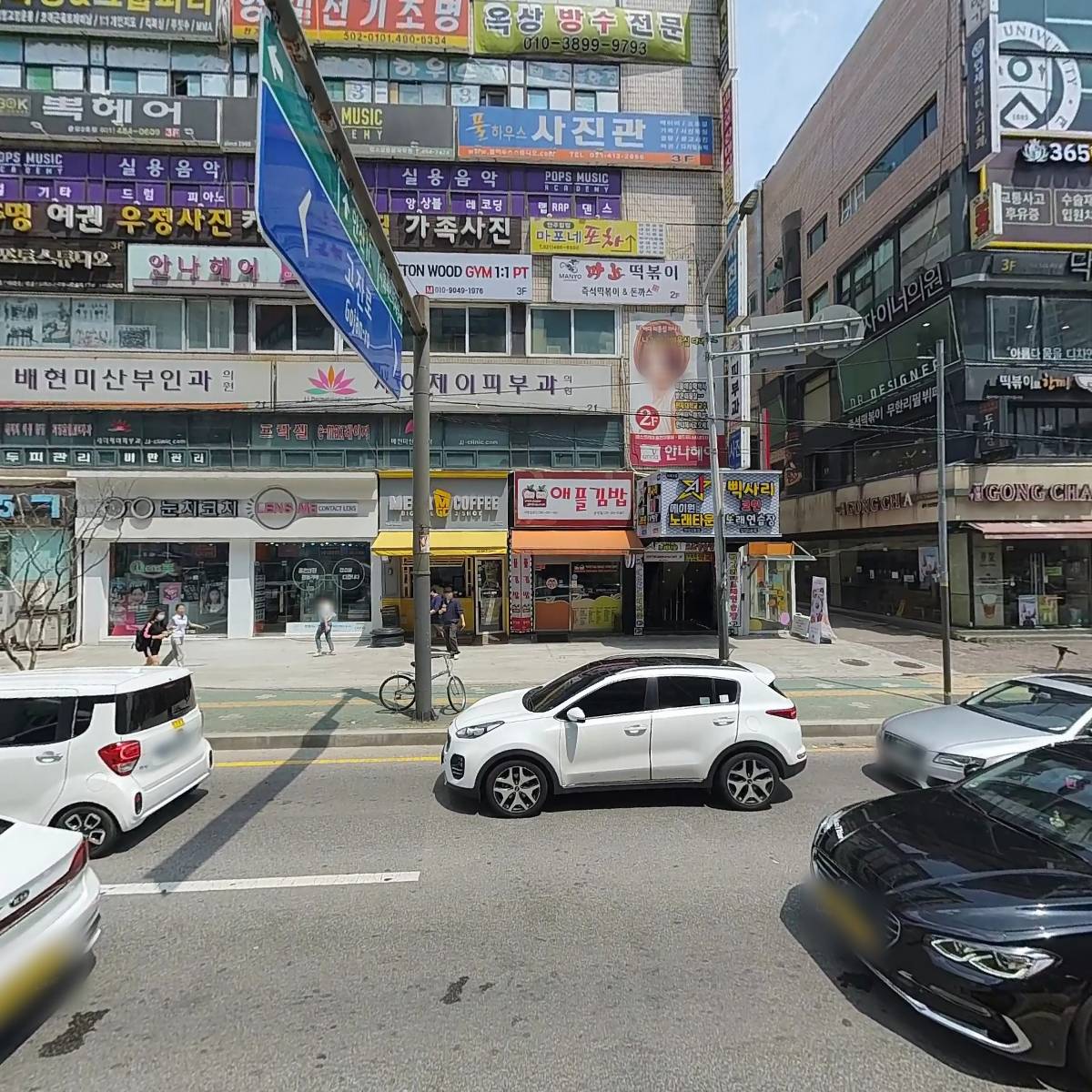 주식회사 파랑_3