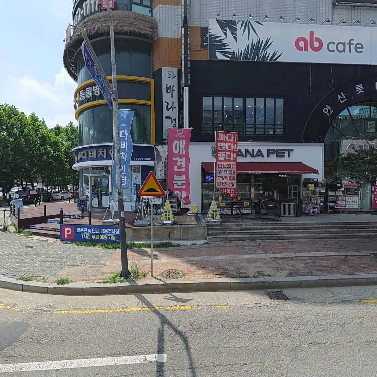 에이더블유이맨(awemen)