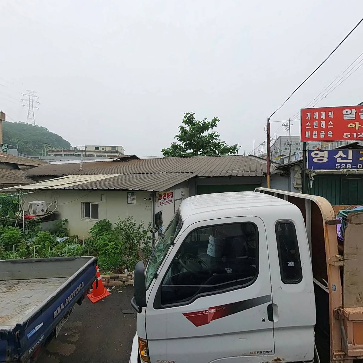 우영정공(주)
