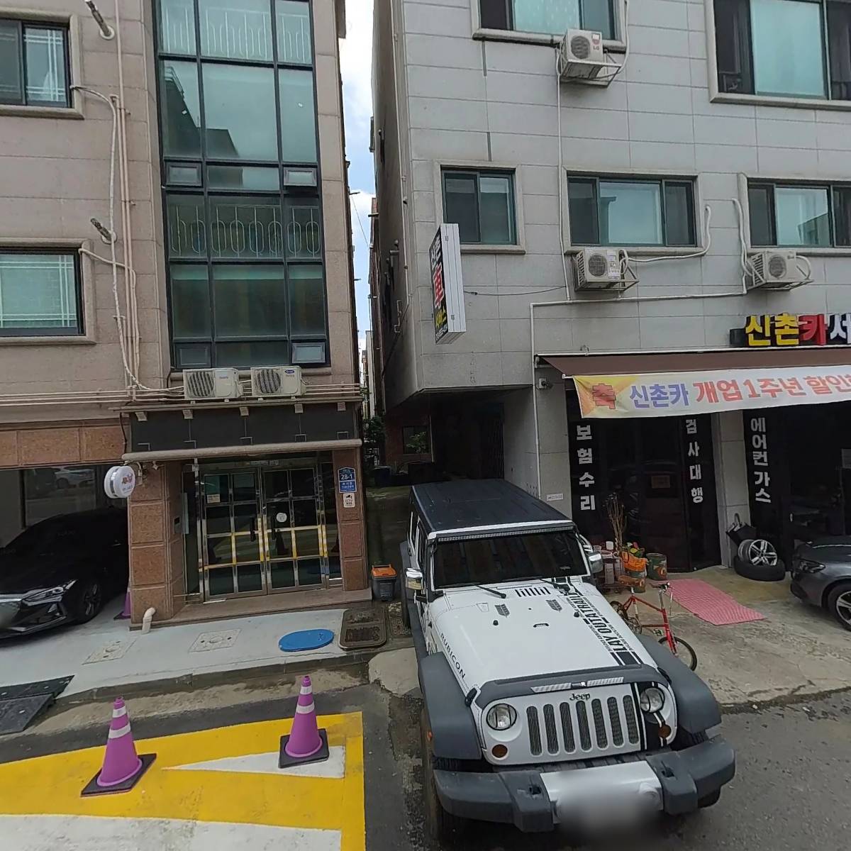 탐구나라어린이집