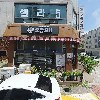 경진정화산업(주)_3