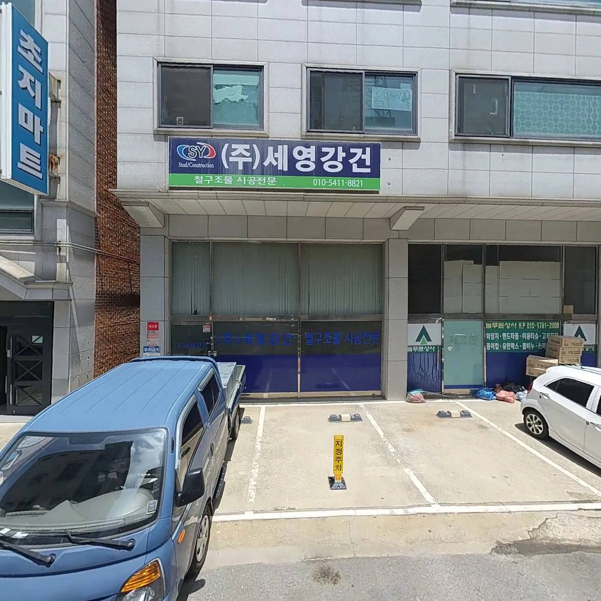 새생명교회_3