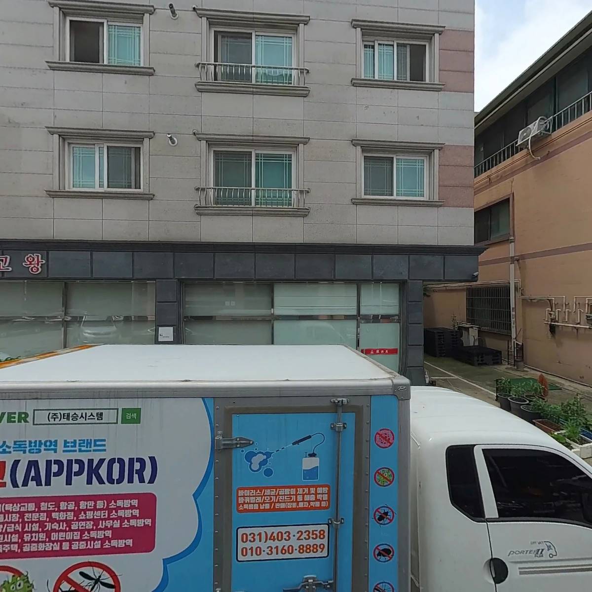 양광필달국제무역 주식회사