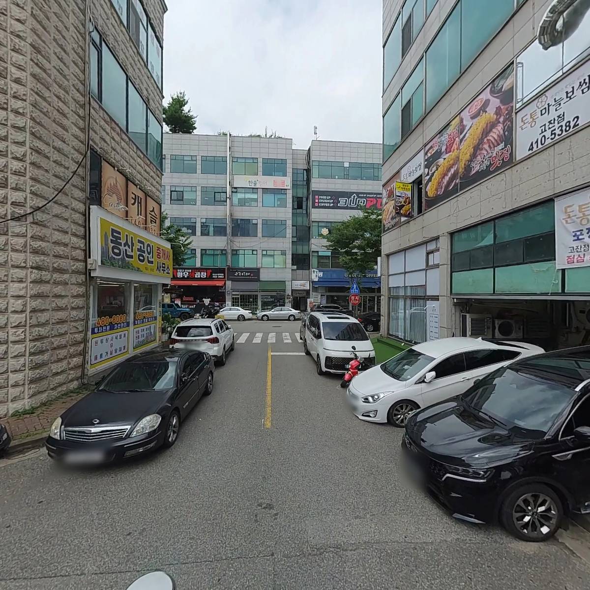 판다폰_2