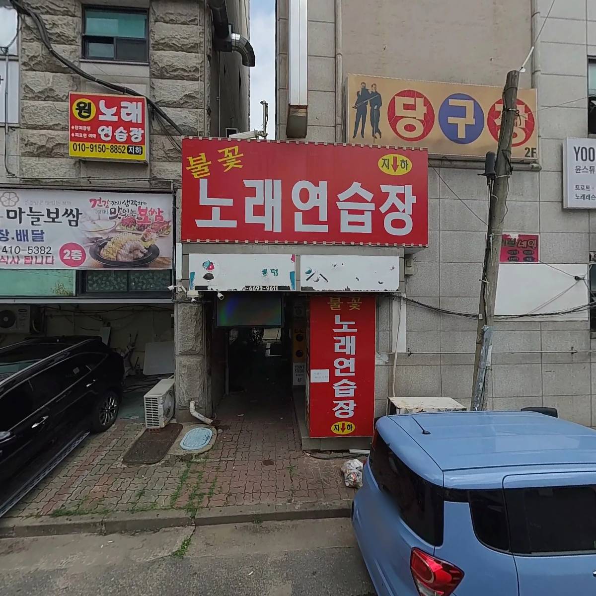 판다폰_3