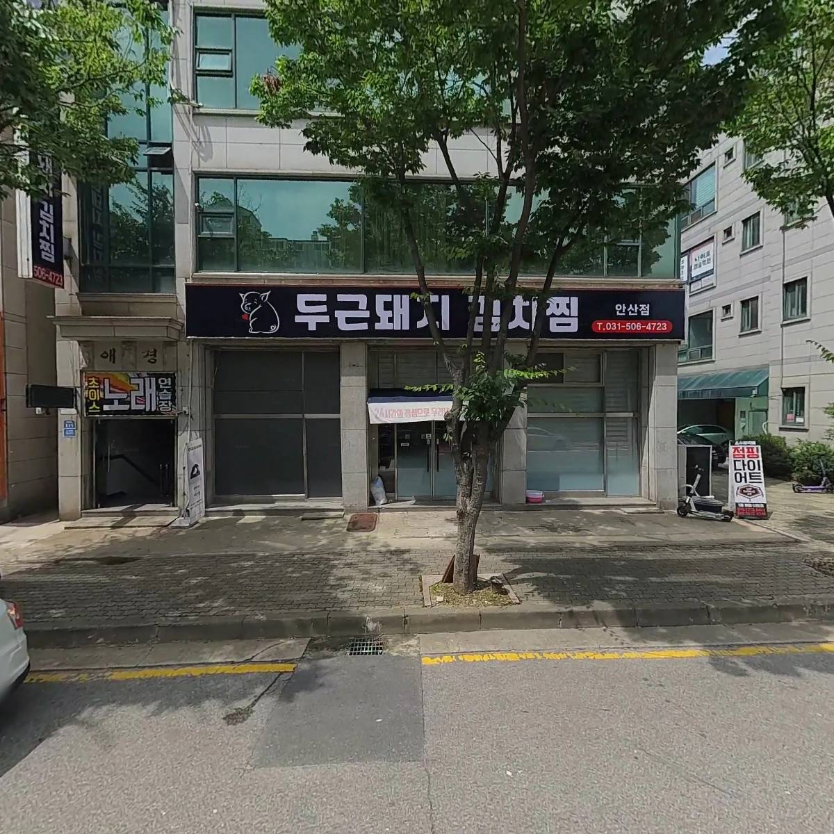 뷰티앤드