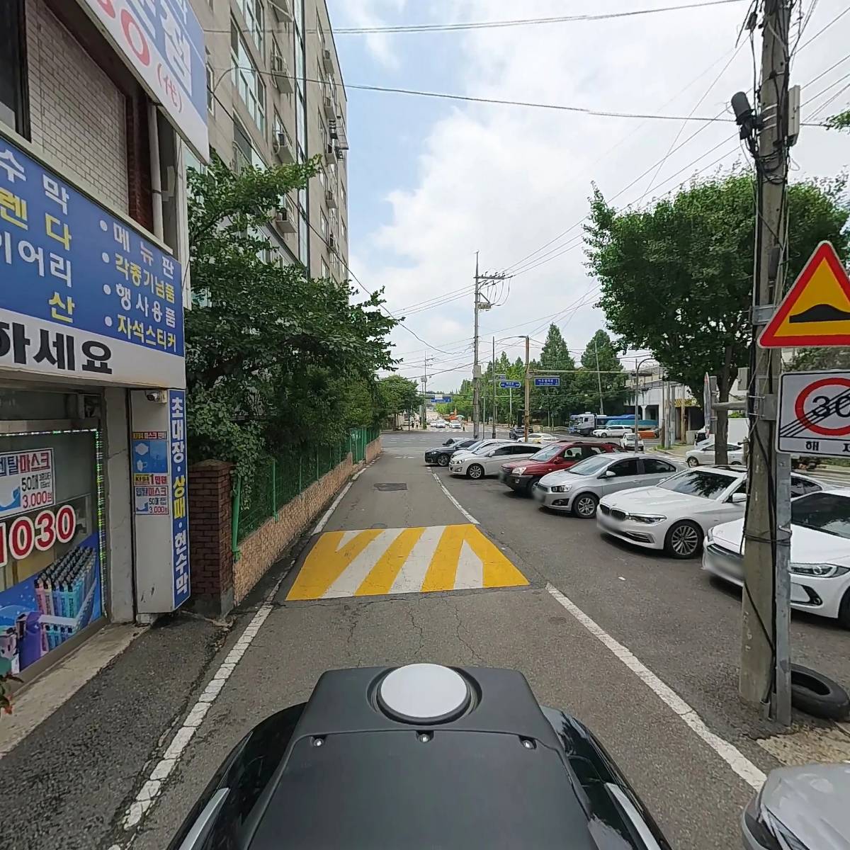 （주）세요피앤지_2