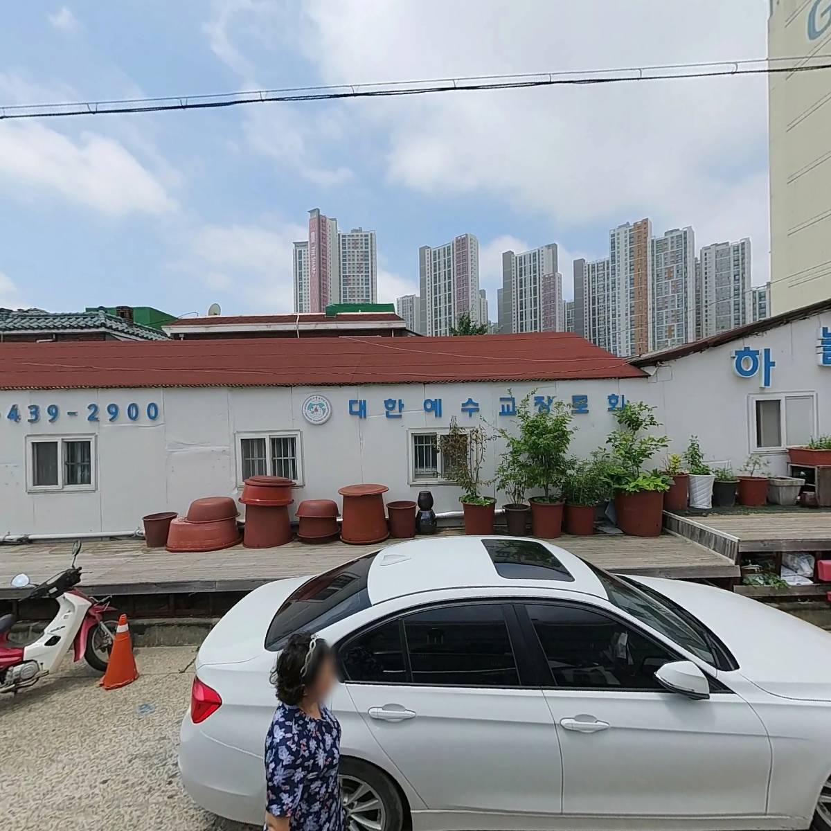 하늘빛교회