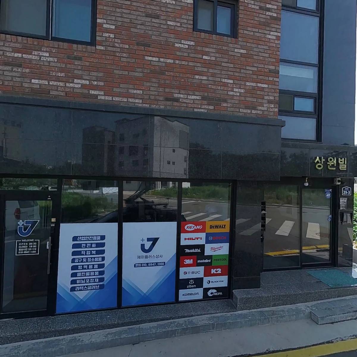 액정팩토리
