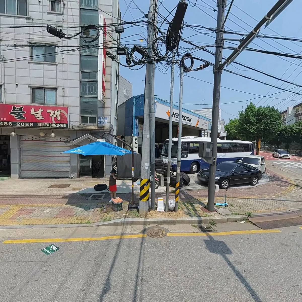 한진밧테리