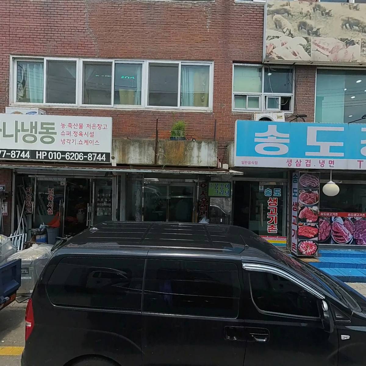 트럼펫터 인천지부_3