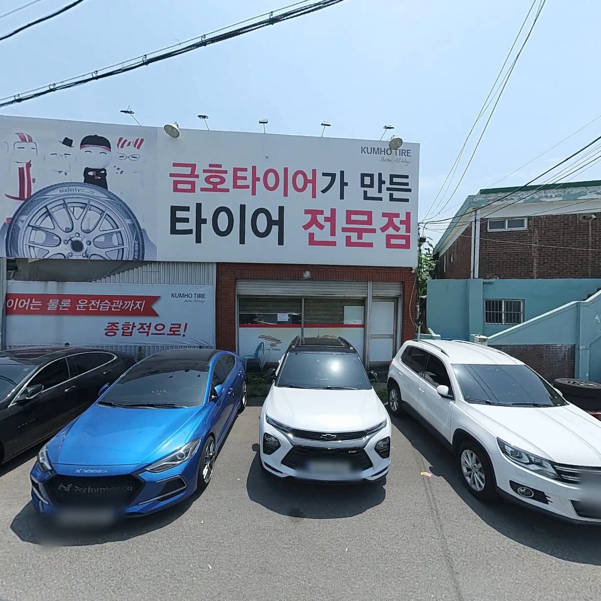 타이어프로 동암점_3