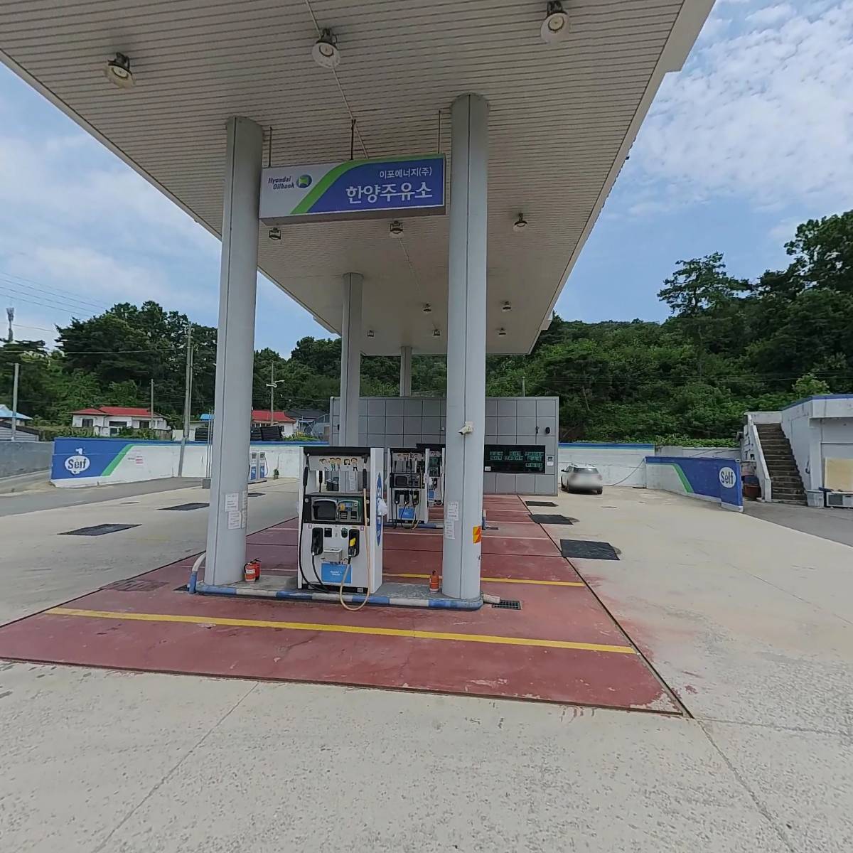 한양주유소