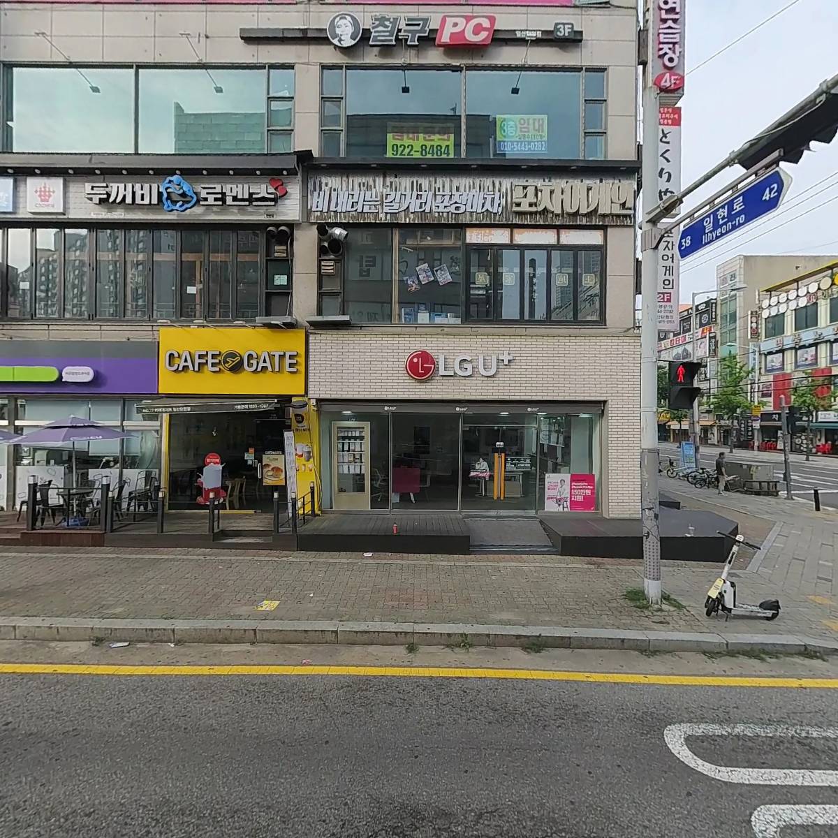 챔피온 노래연습장_3
