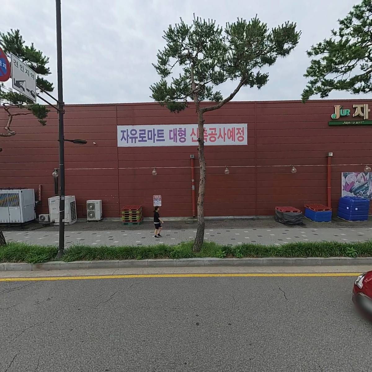 한고기축산