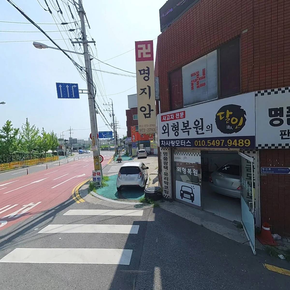 (주)퍼시스케이피_3