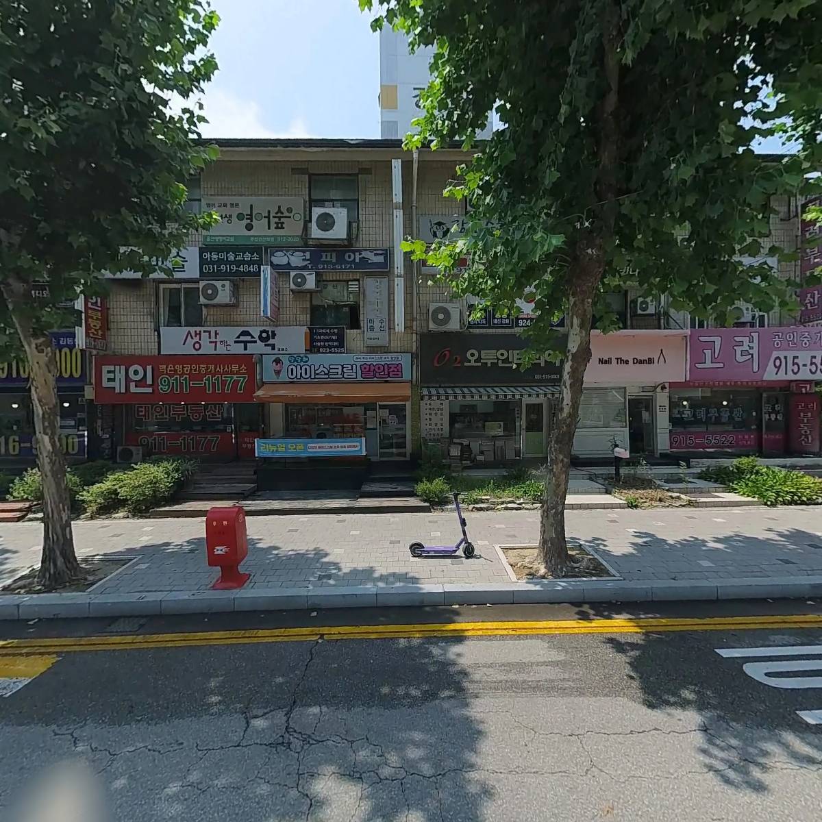 언니의 식빵가게