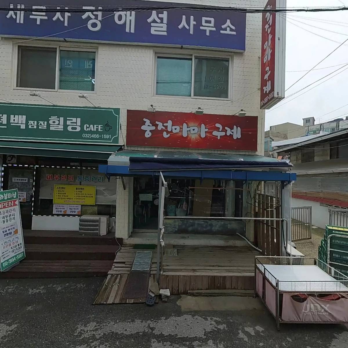인천모래내 협동조합_3