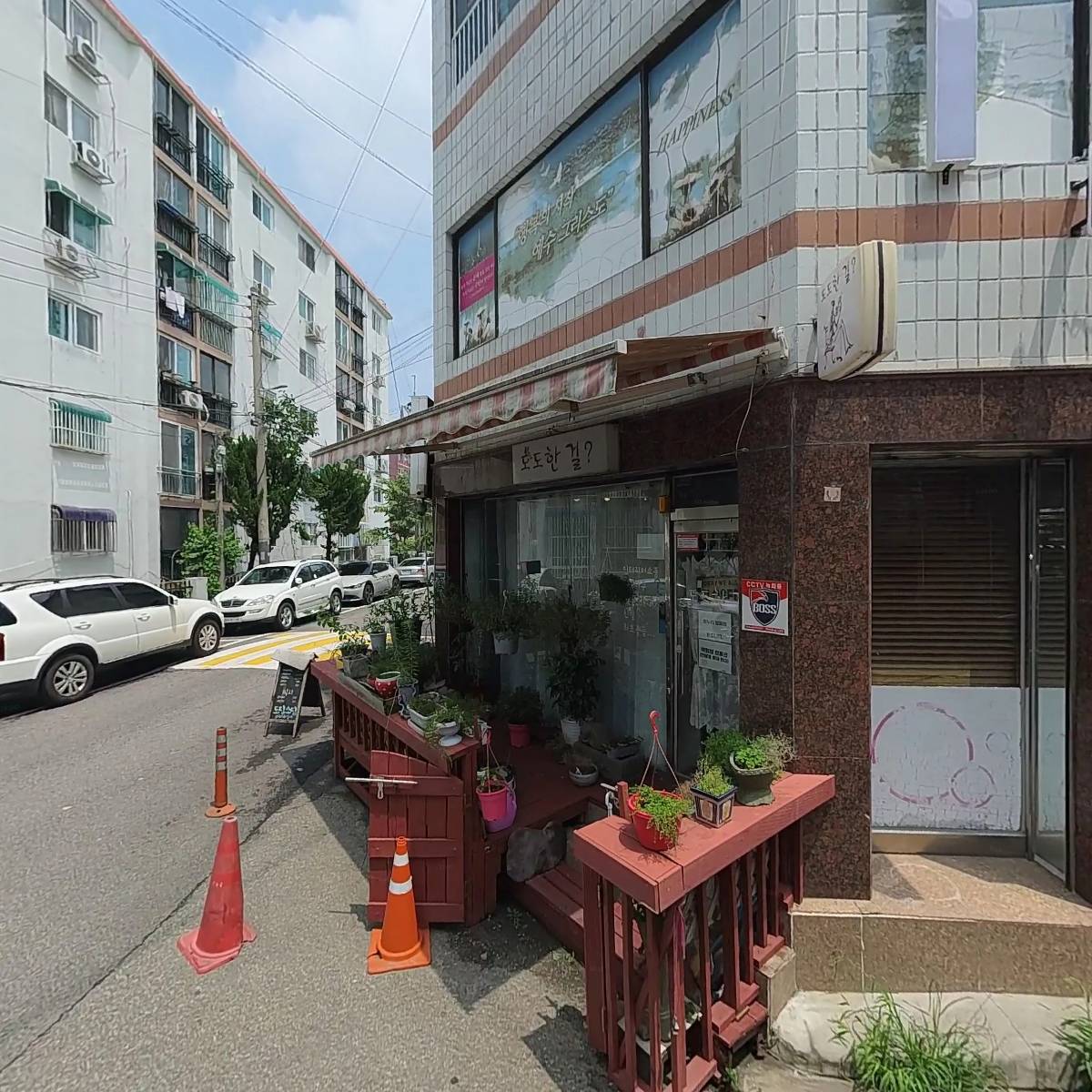 또모공예세상