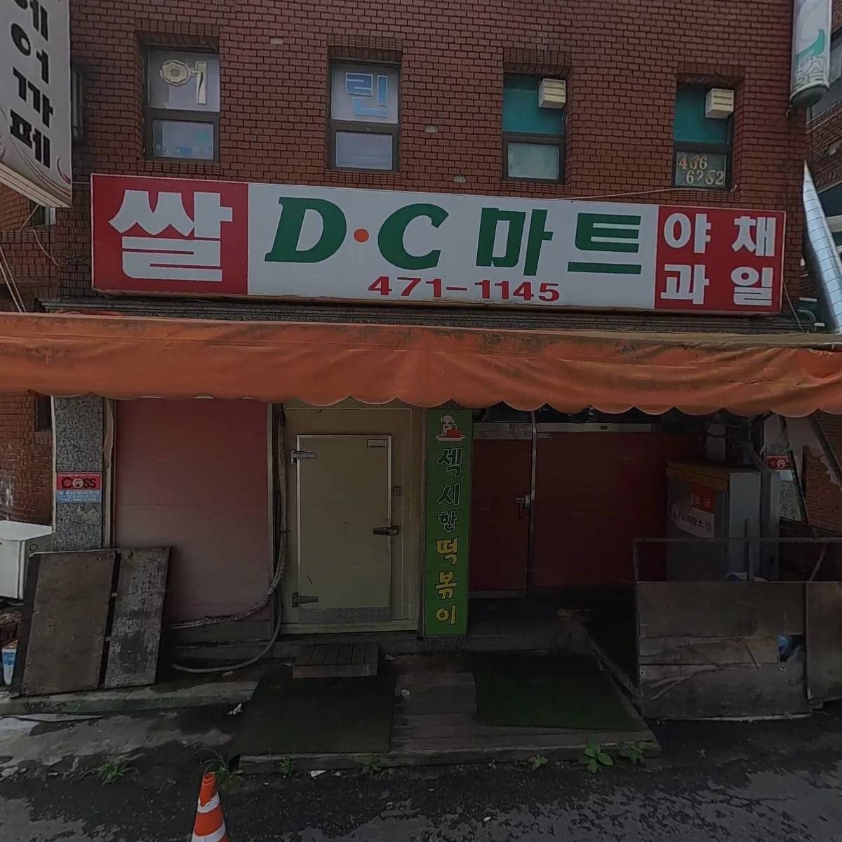강림전자통신_3
