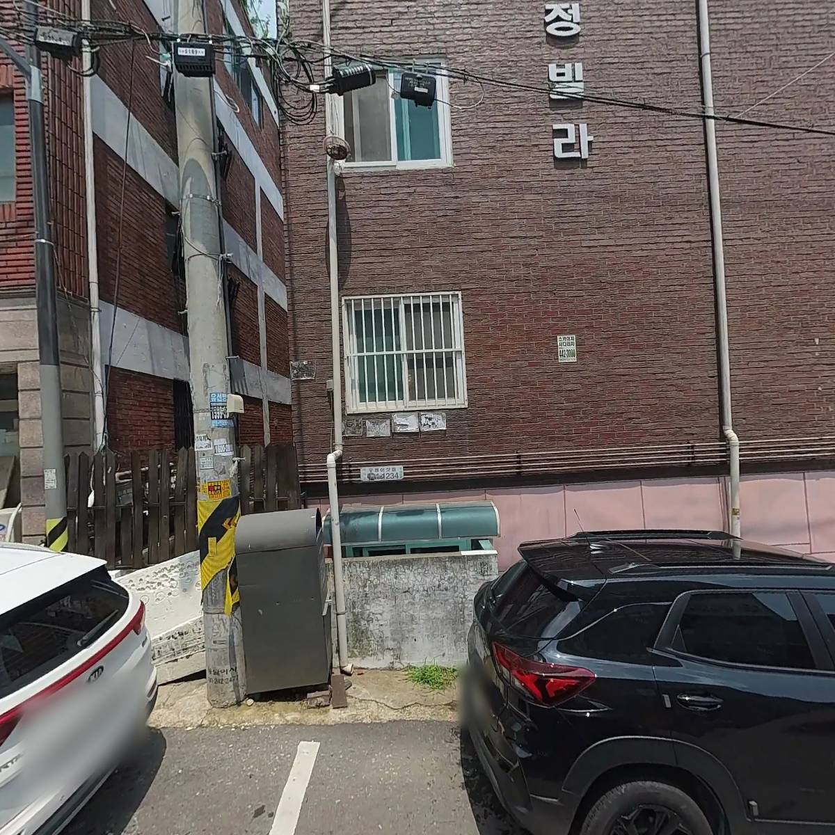 광성교회