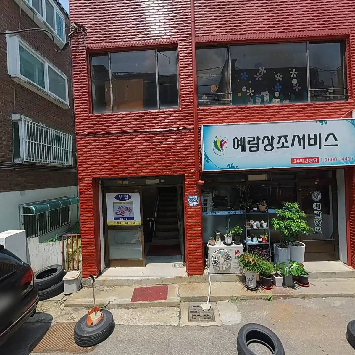 은평교회_3