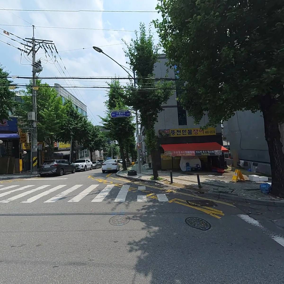 민달이네옛날국수_3