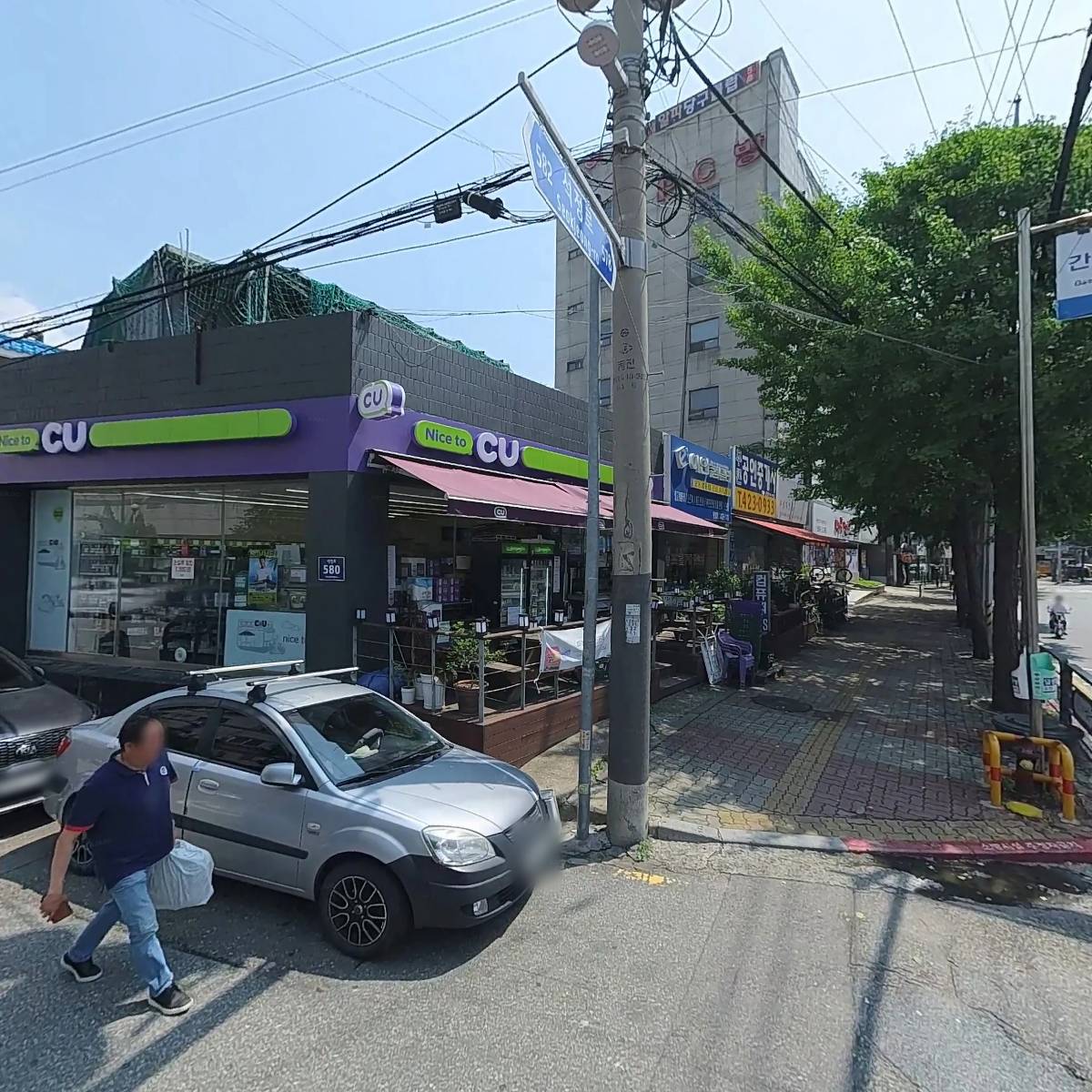 씨유간석4동점