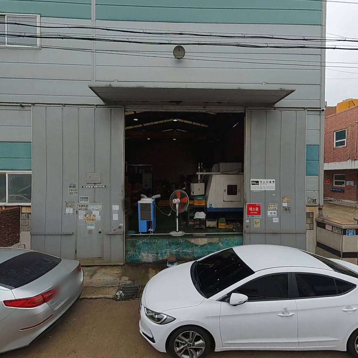 주식회사 신일화학