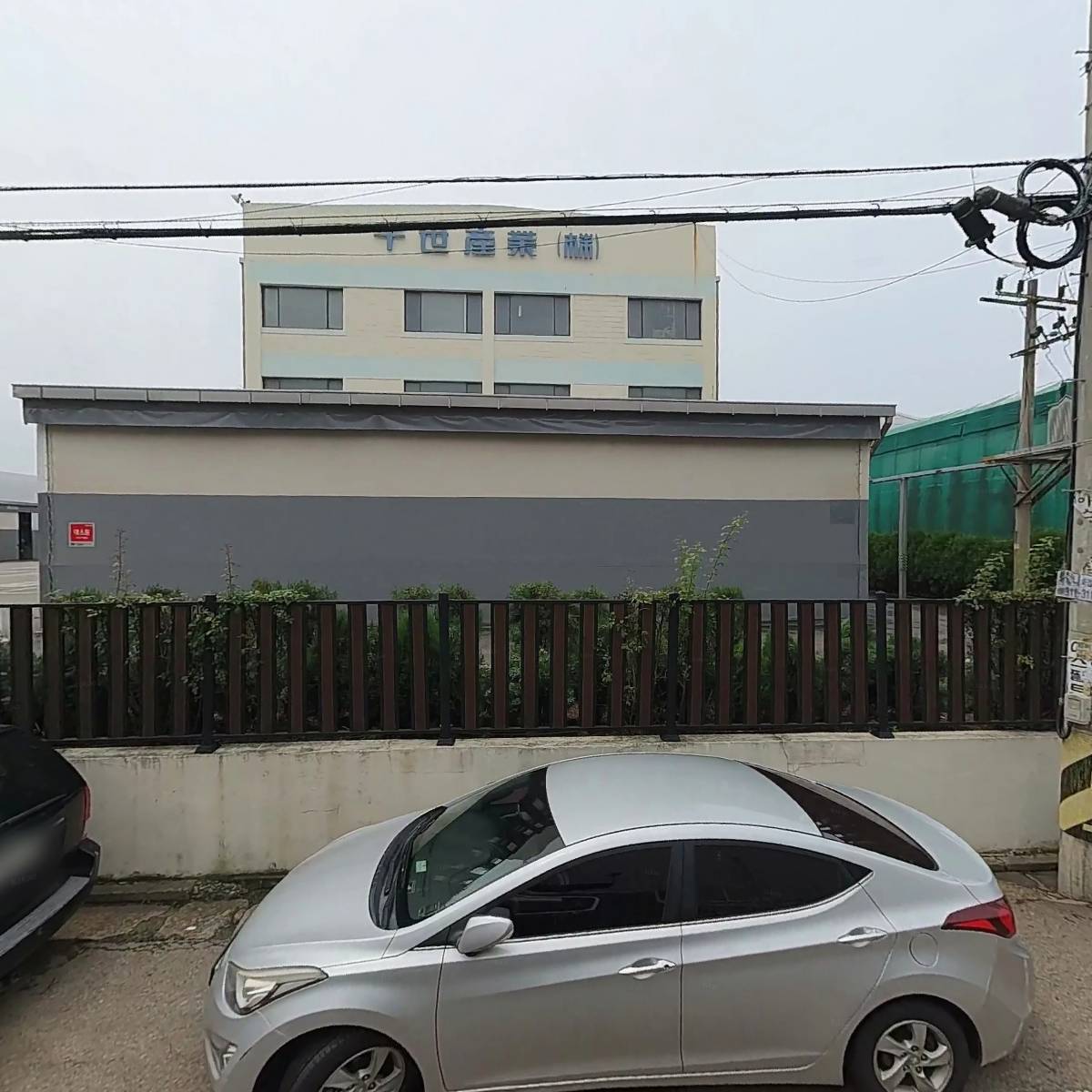 주식회사 이엔이테크놀러지