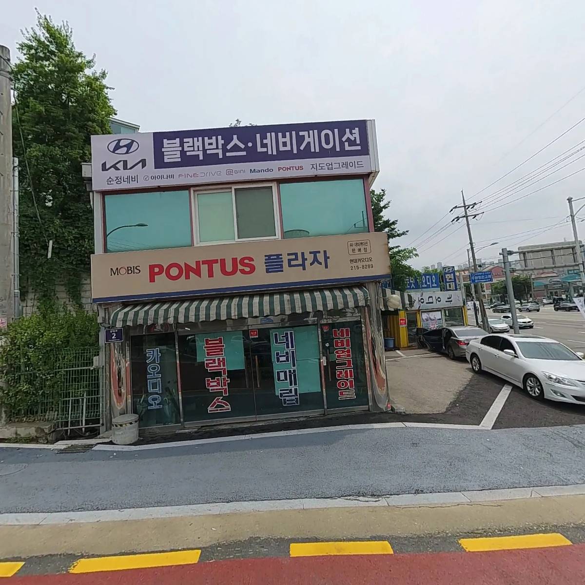 현대카오디오