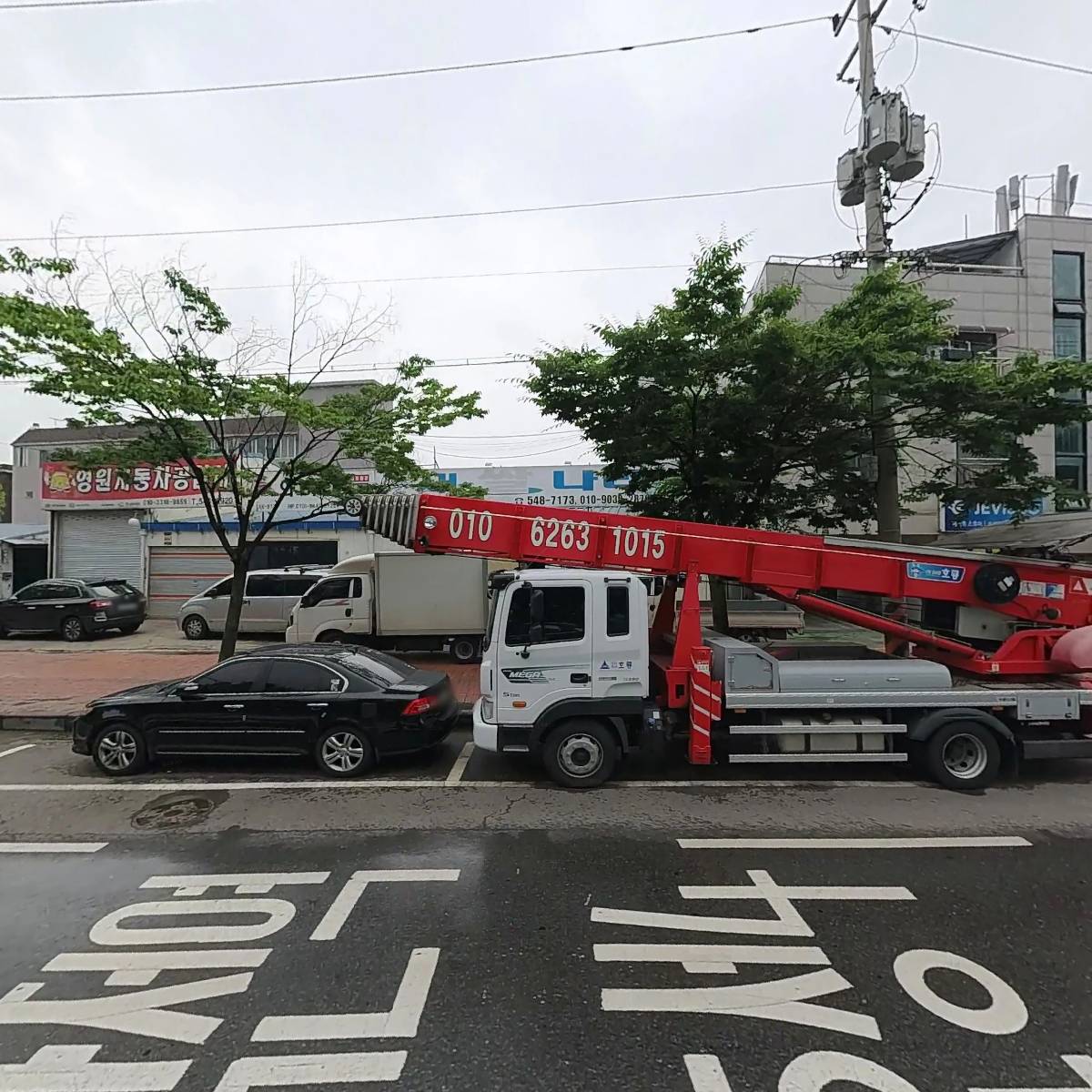 새쌀나라