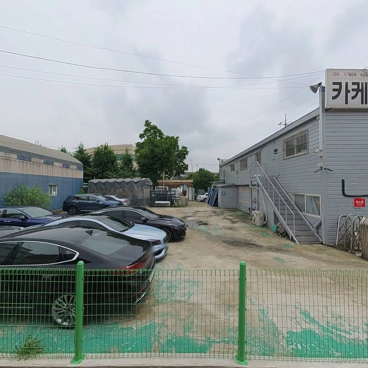 주식회사 에스에이치물류시스템