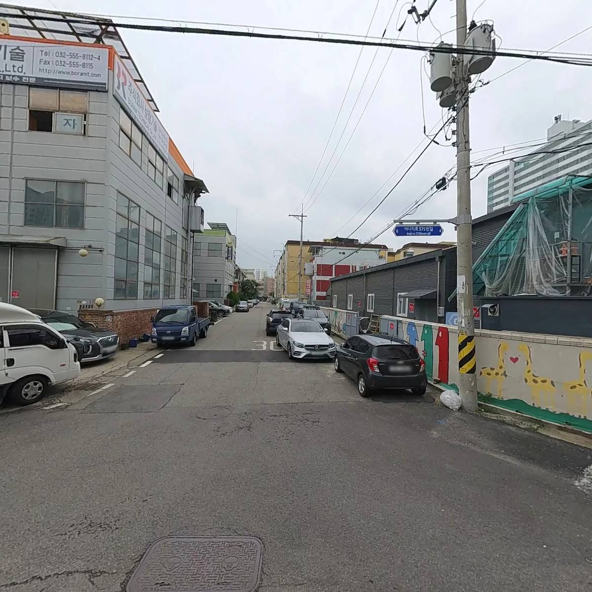 유성테크