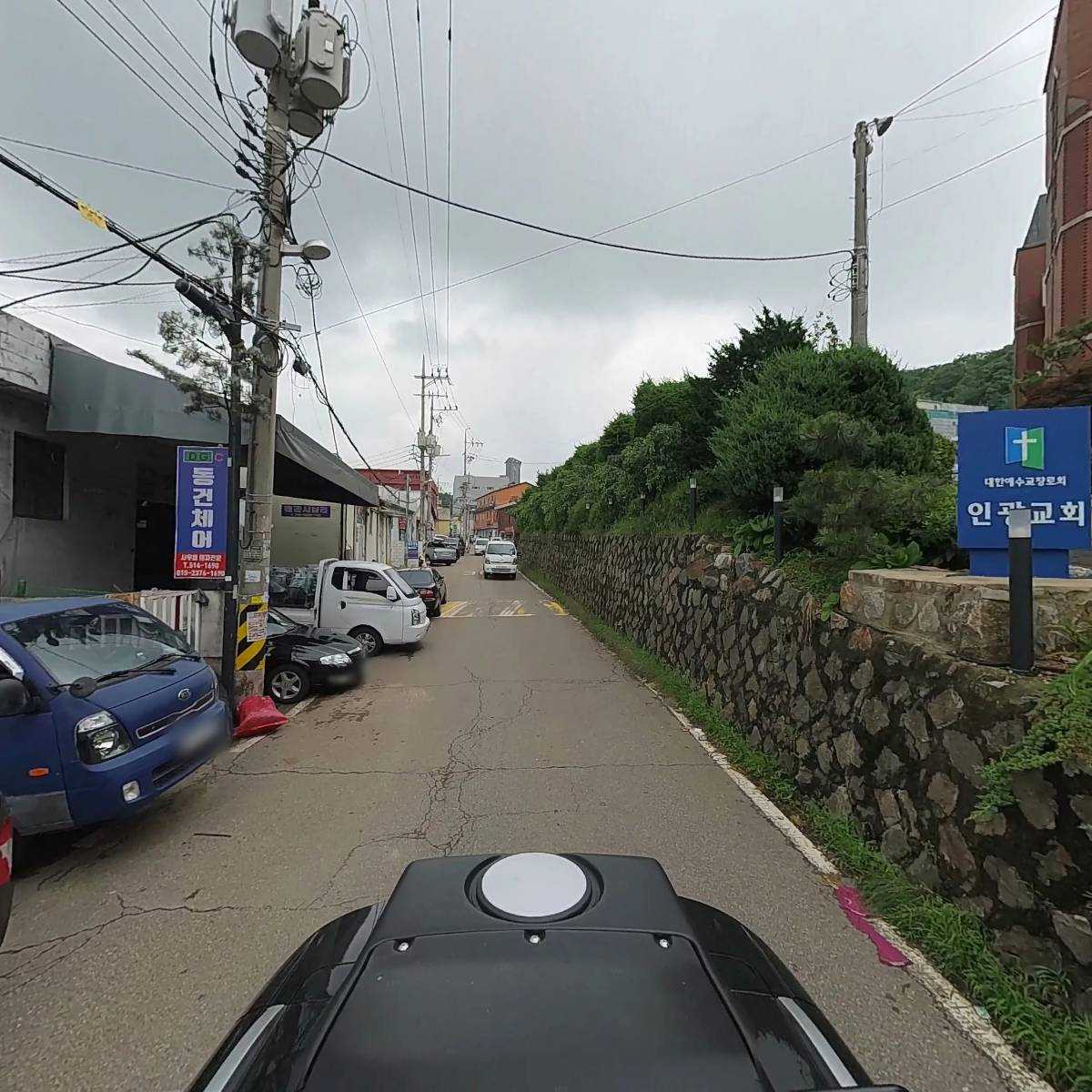주식회사 하늘도장_2