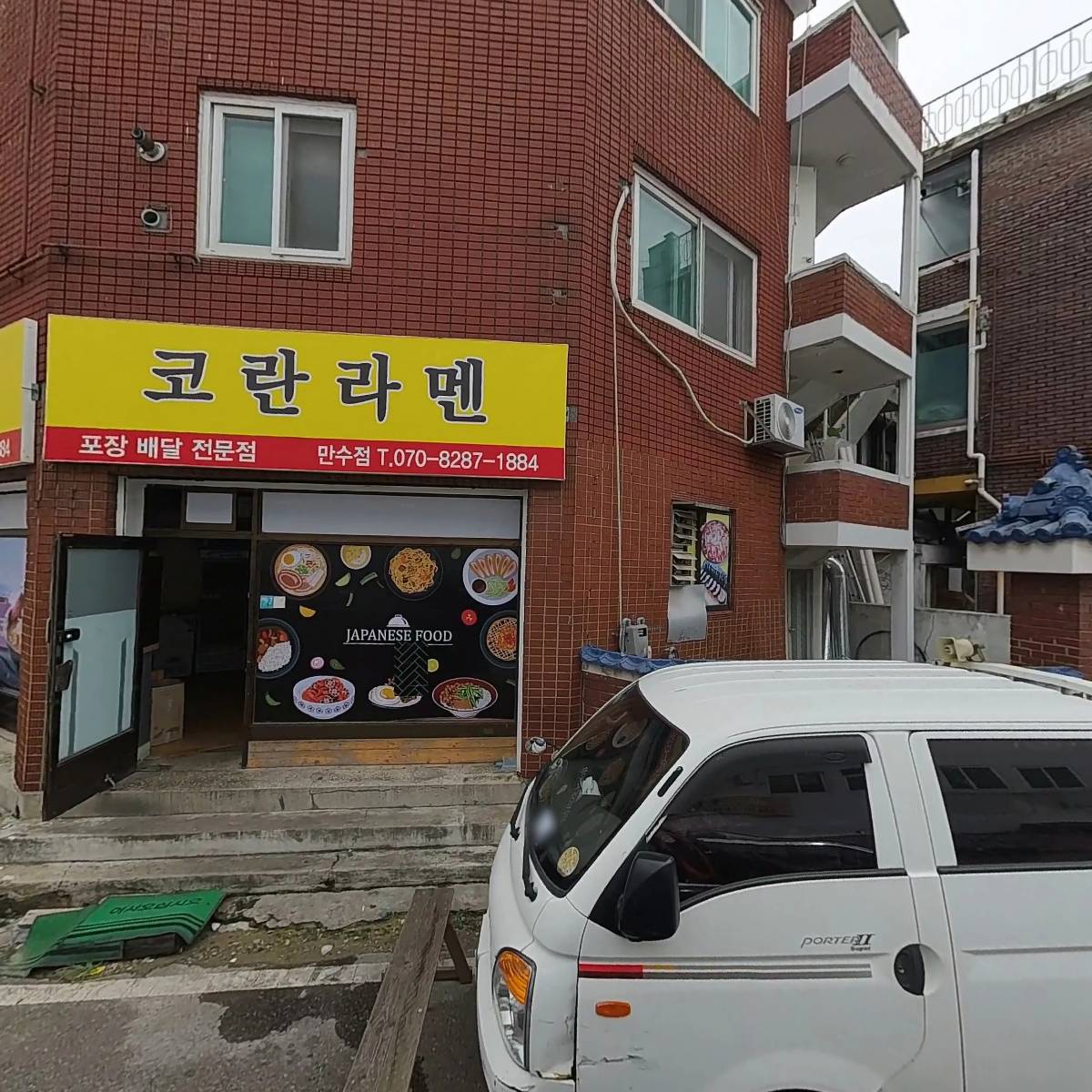 이레시스템_3