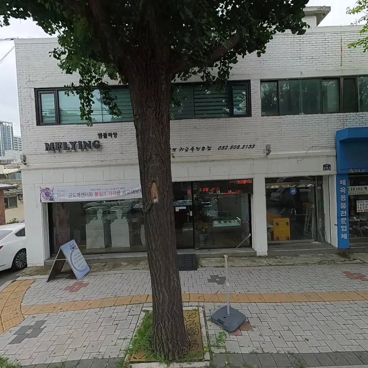 엠코리아