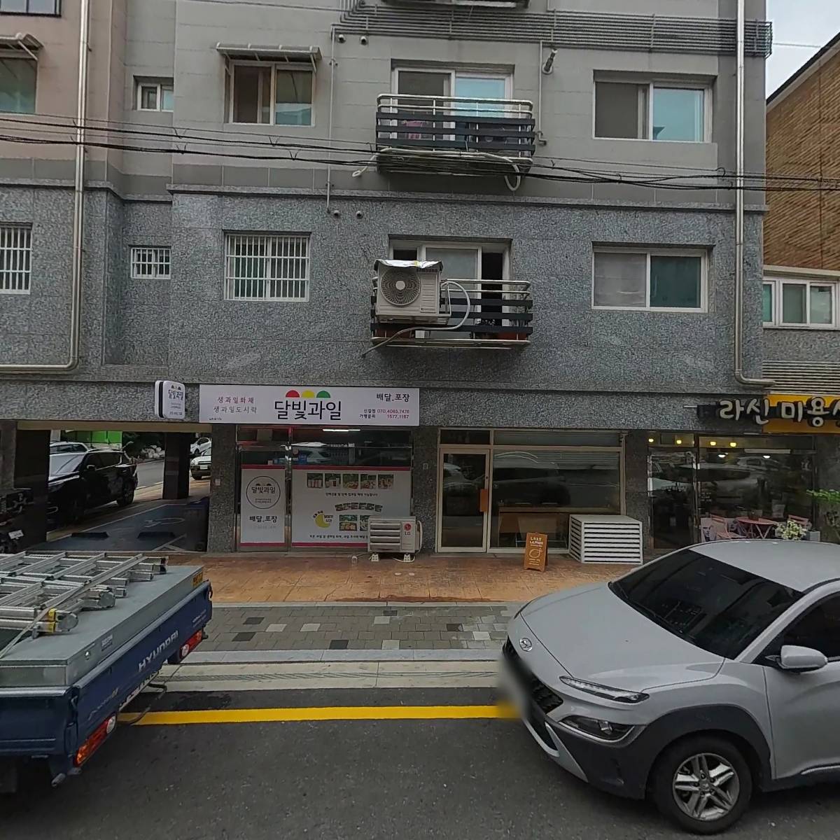 우리환경개발 주식회사