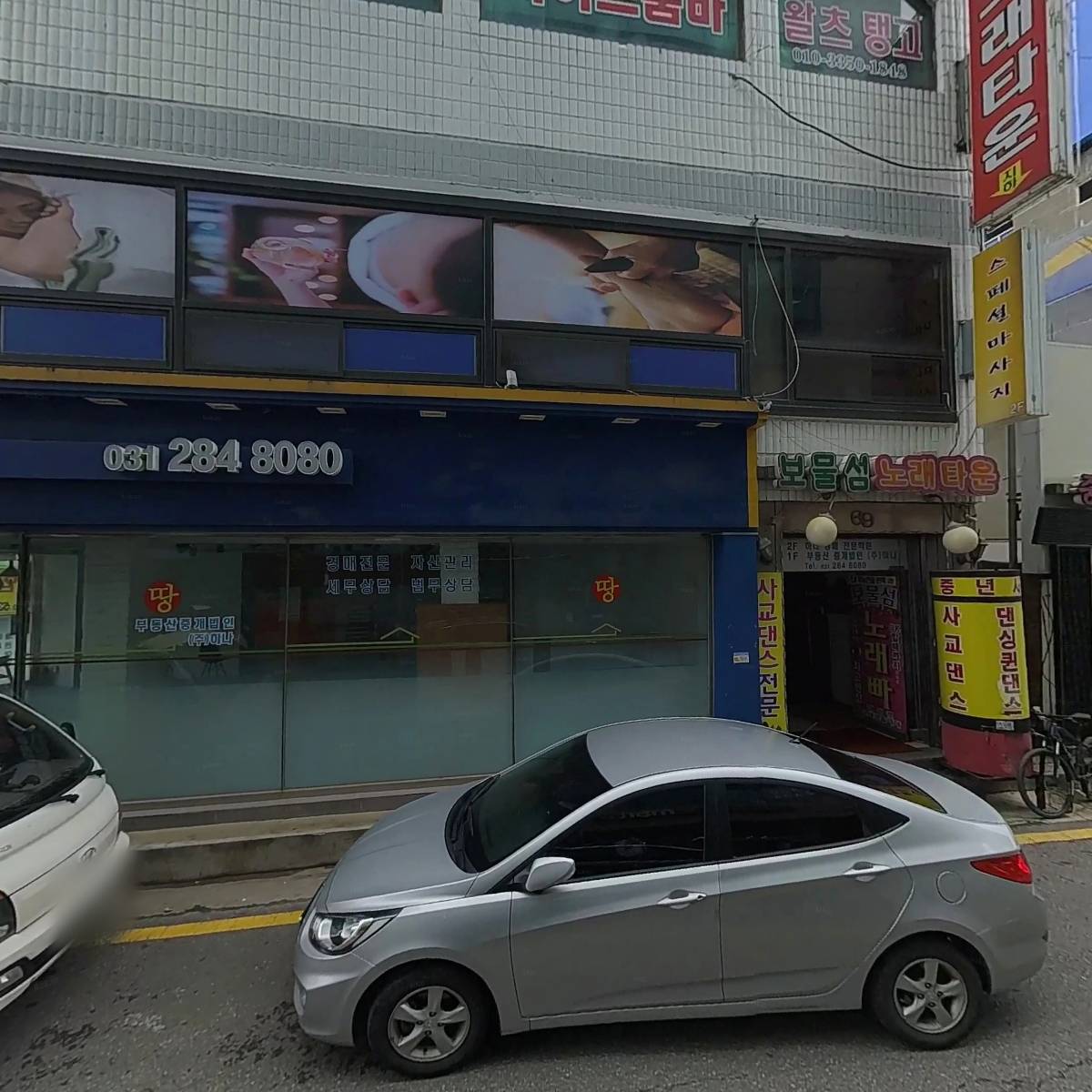 이마트24 신갈오거리점_3