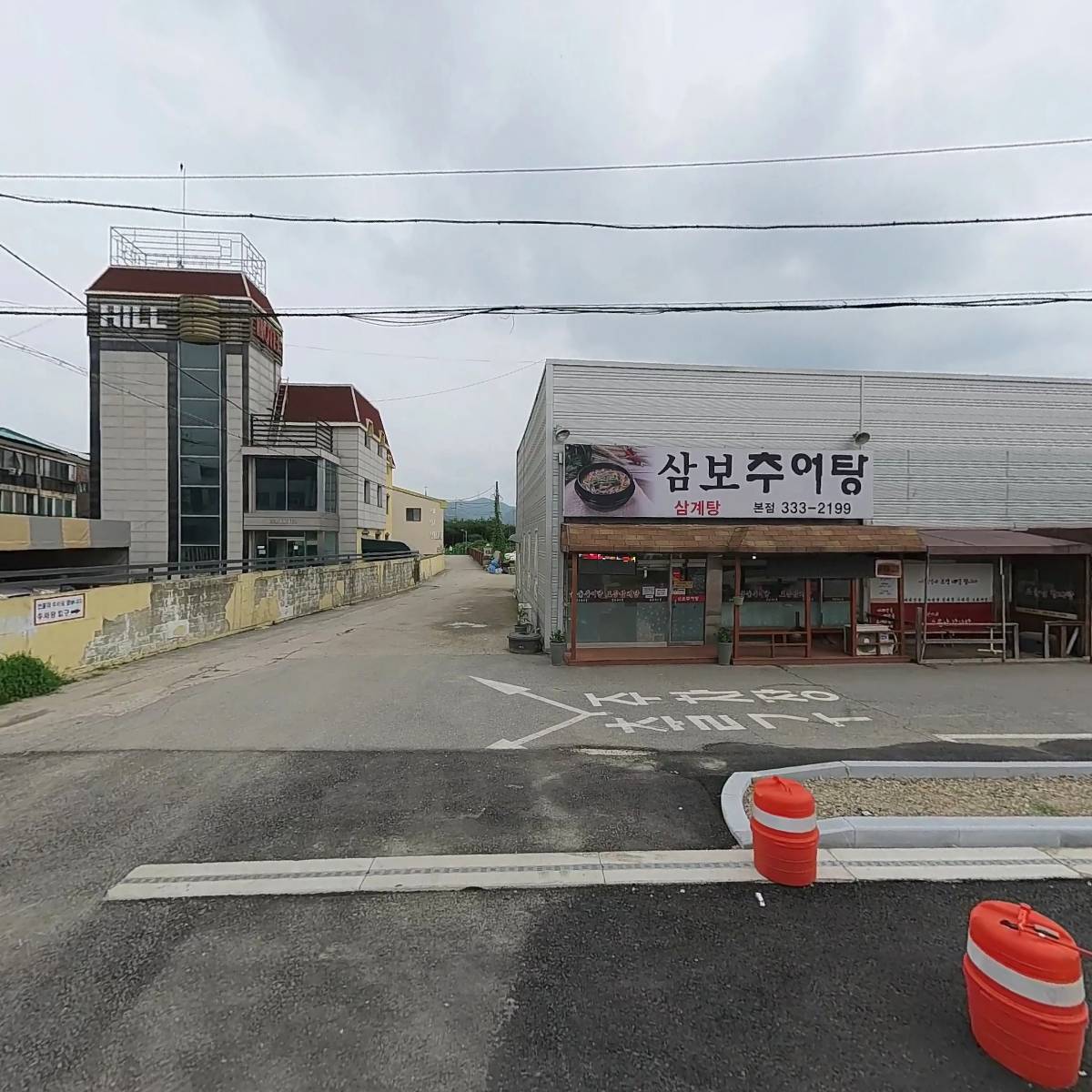 우성자동차공업사