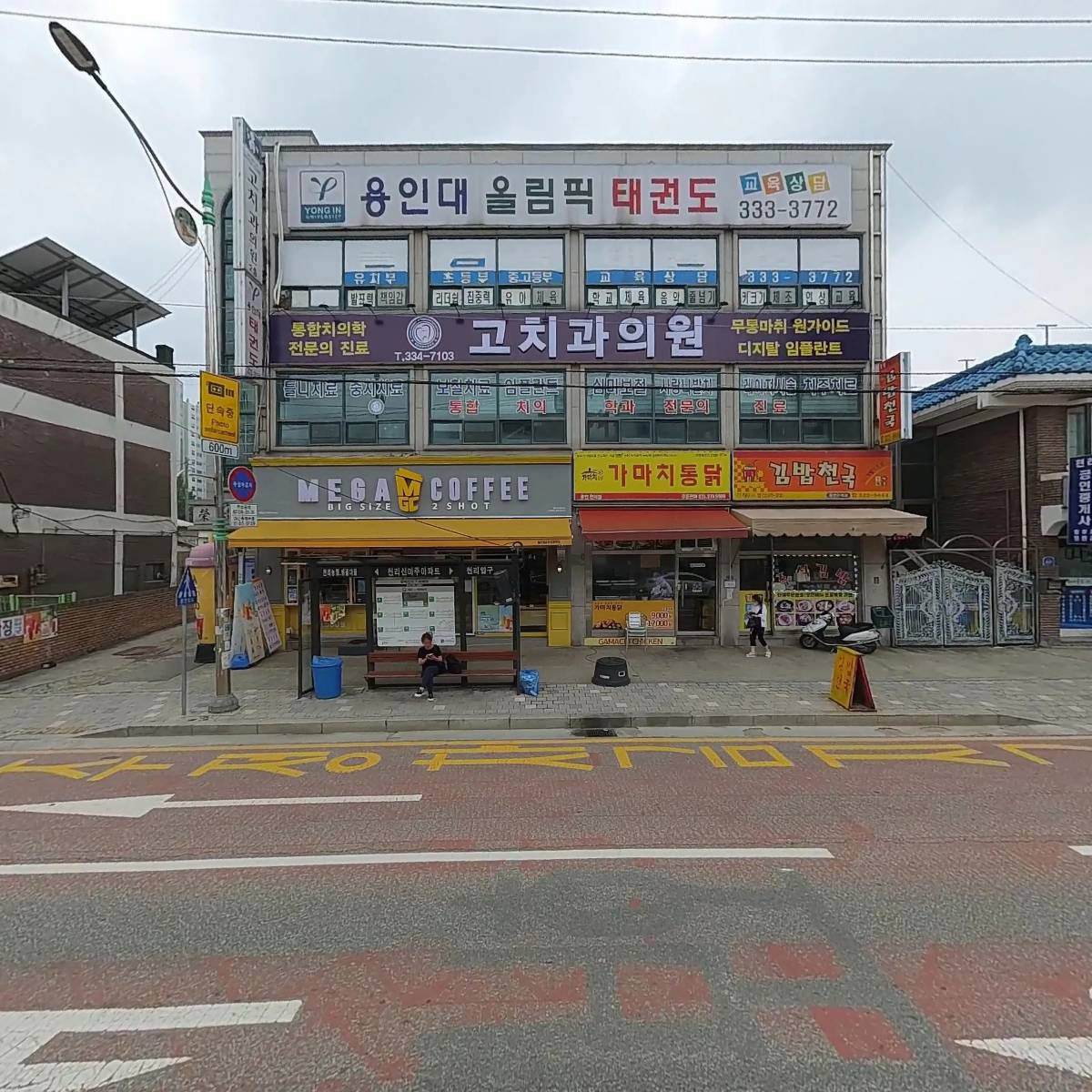 고치과의원_3